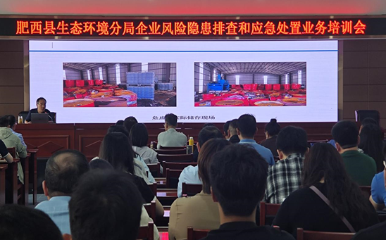 配资经验官网 肥西129家企业“充电”环境安全隐患排查与应急处置_大皖新闻 | 安徽网