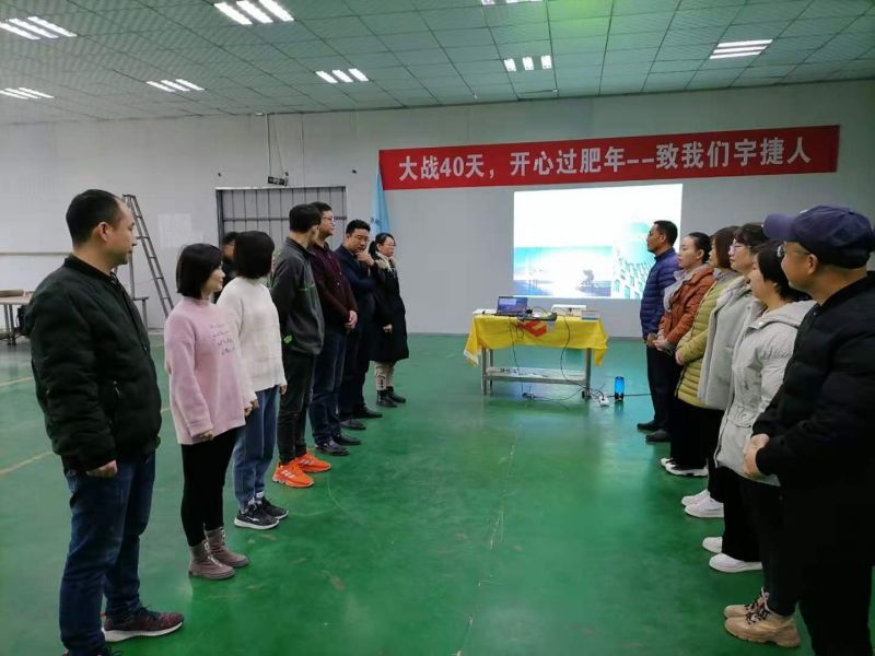 岁暮大战